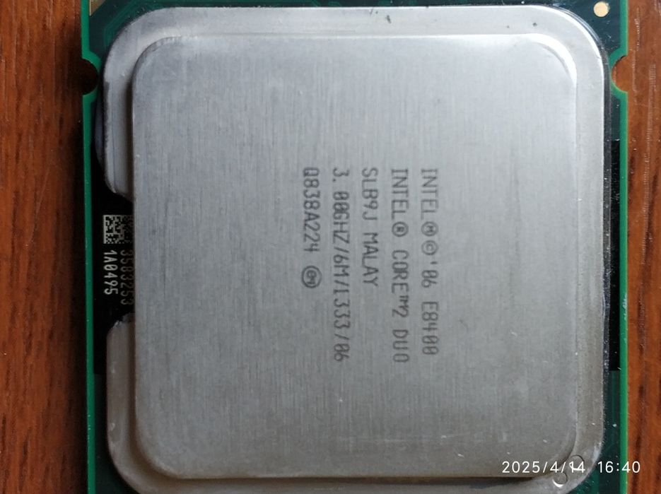 Комплектующие для компьютера