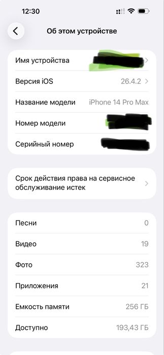 Iphone 14 pro max 256 gb