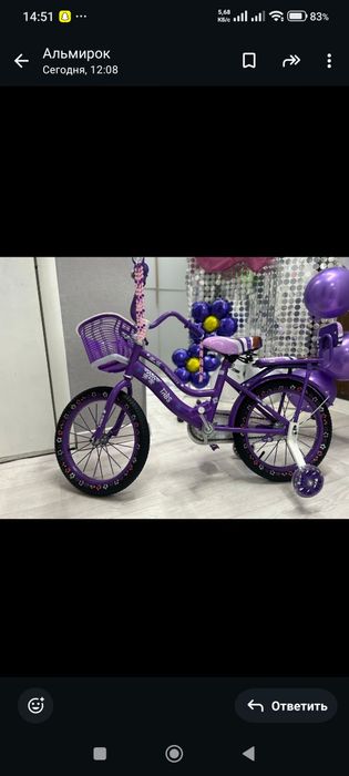 Детский велосипед для девочки