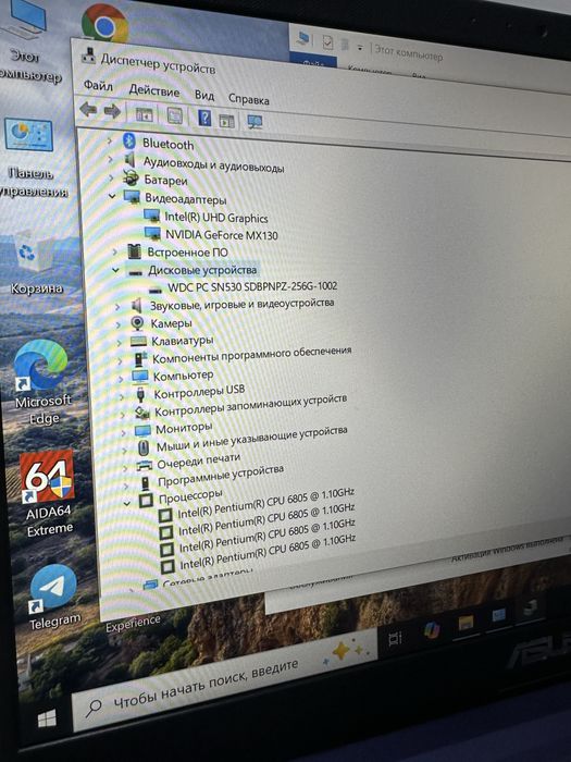 Asus x415j Pentium 6805 8gb 256ssd MX130 2gb