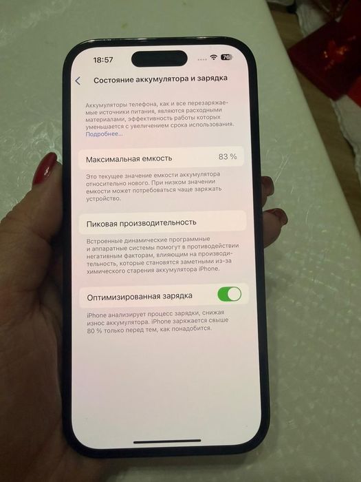 Продаю iPhone 14 Pro 256 гб