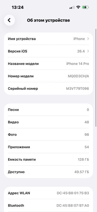 IPhone 14 pro 128 gb