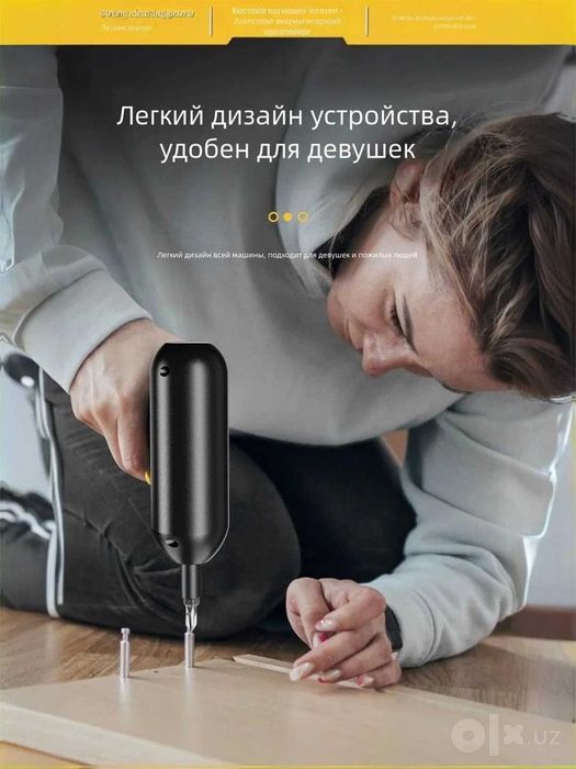 Аккумуляторная электроотвертка Premü HJ-009 (Набор 29 в 1)