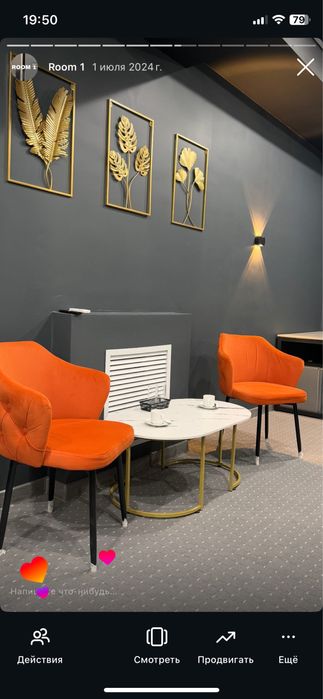 Гостиничные номера посуточно