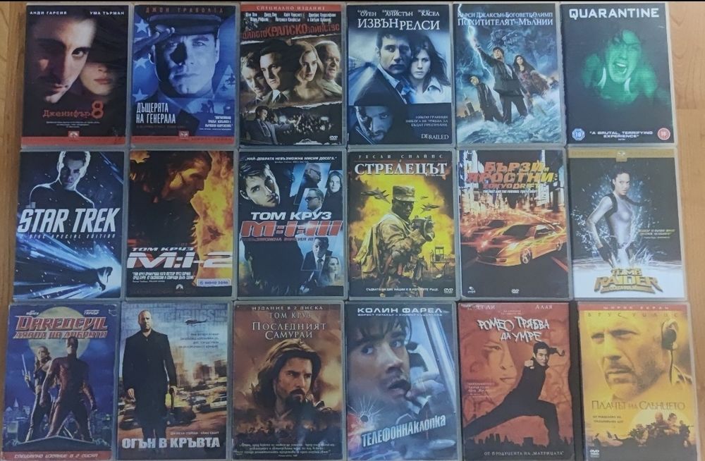 DVD-Оригинални Филми