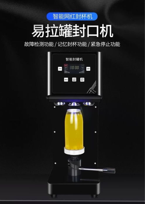 Упаковачный аппарат для банок