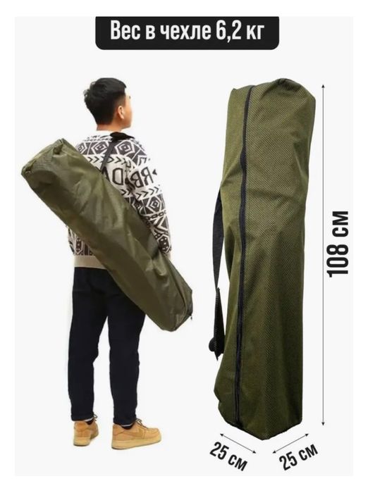 Кресло Camp Master