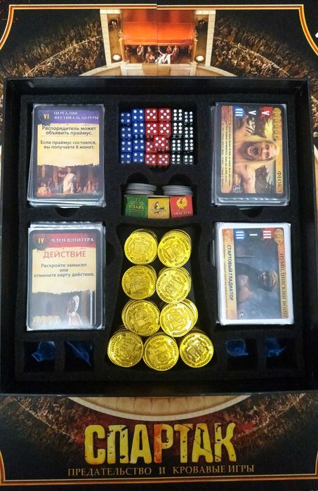 Настольная игра Спартак
