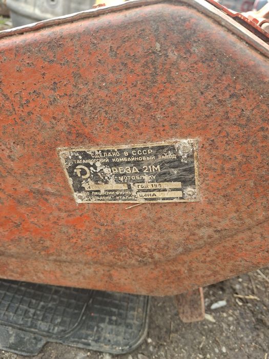 Техника инвентар за фреза