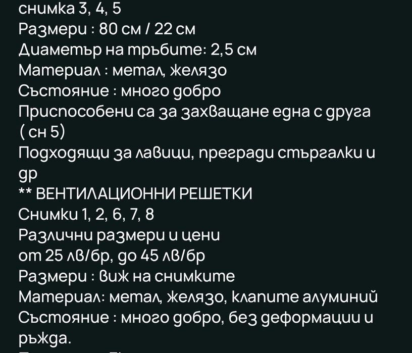 Решетки, Решетки