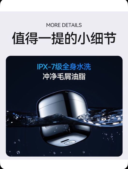 Электробритва Yoose MiniCube