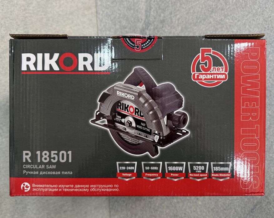 Циркулярка "Ricord"185 циркулярная пила пчёлка церкулярка