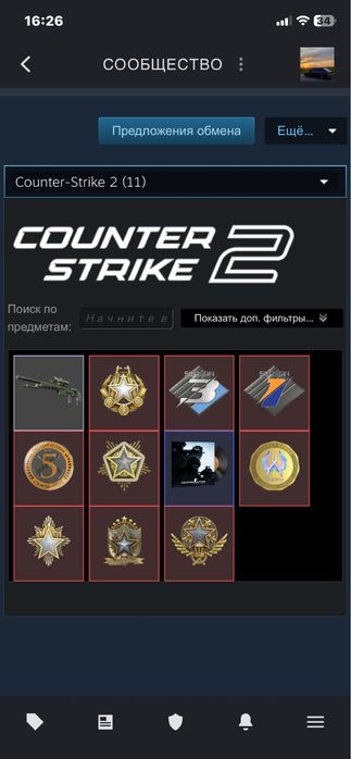 Продам аккаунт steam
