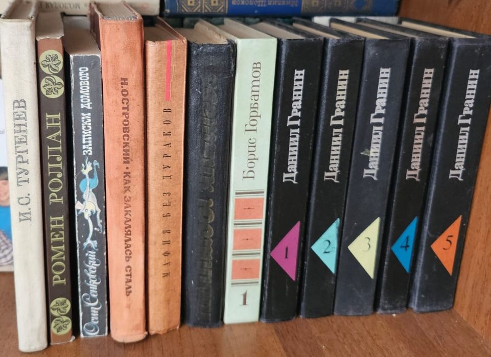 Книги разного жанра