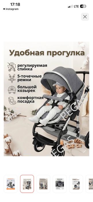 Коляска PEGAS PG-Q3