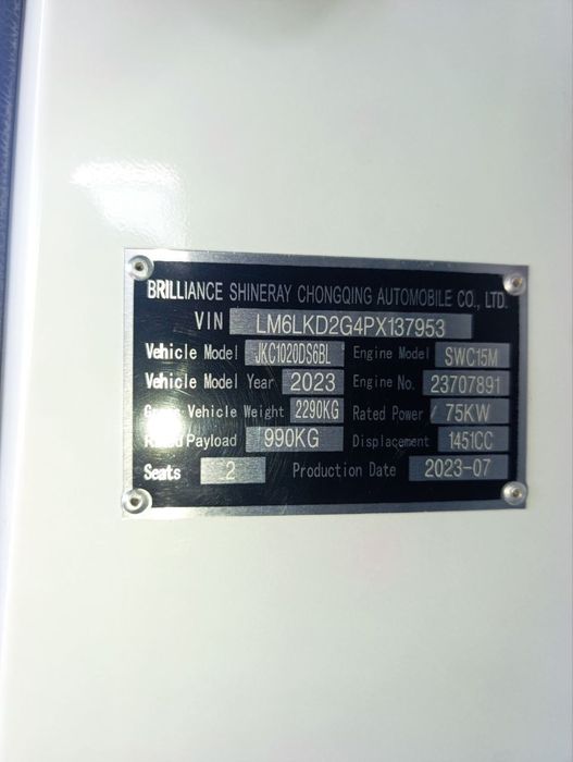 Шинерай сотилади , 2023 йил, краскаси тозза. юргани  101.000 км