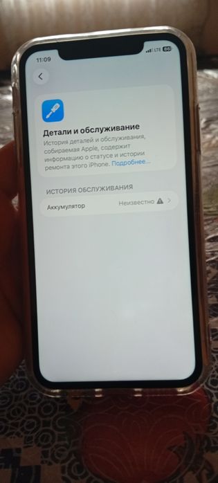 iPhone 11 sotiladi