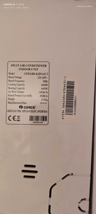 Инверторен климатик Gree Viola 24000 BTU в отлично състояние