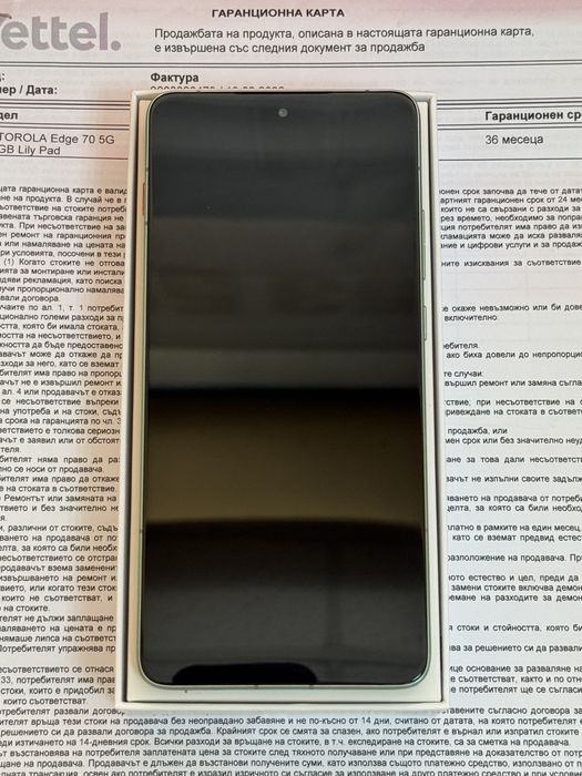 Motorola Edge 70 / 512GB / 12GB RAM / КАТО НОВ ! / ГАРАНЦИЯ !