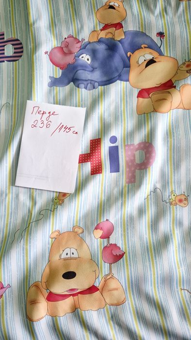 Пердета за детска стая 236/145 см