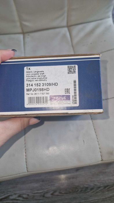 Задно каре кардан за BMW
