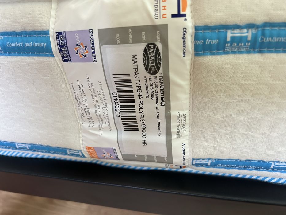 Легло с матрак 90/200 намалена цена