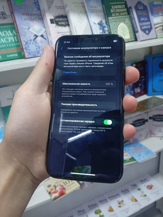 iphone xr sotiladi