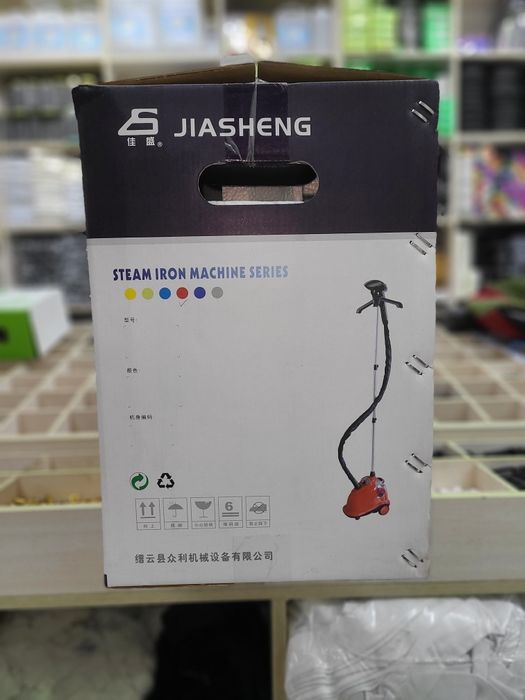 Parli dazmol. Паровой утюг.Professional tikuvchilar, Atelemod, seh va