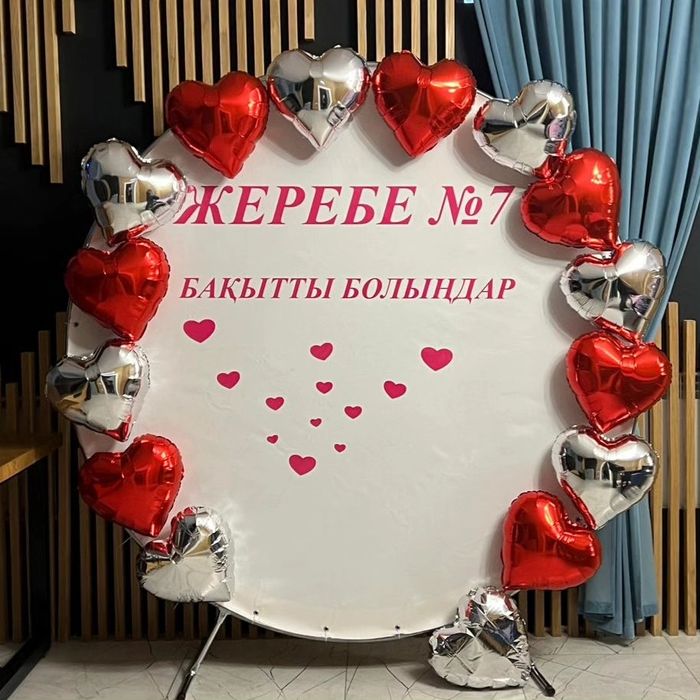 Круглый каркас на день