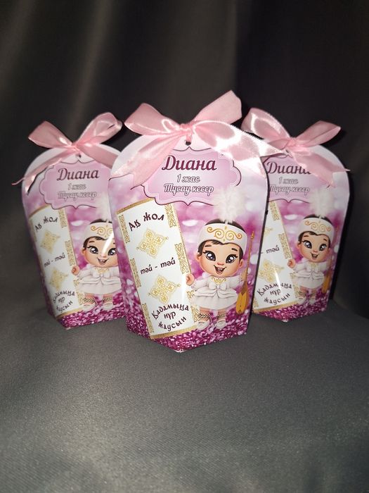 бонбоньерки тойбастар шкатулки ракушки