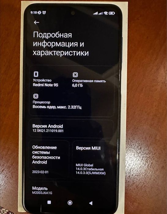 Redmi Note 9 S 6/128 gb