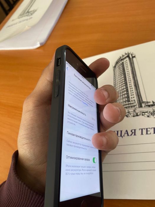 Продам iPhone 7!