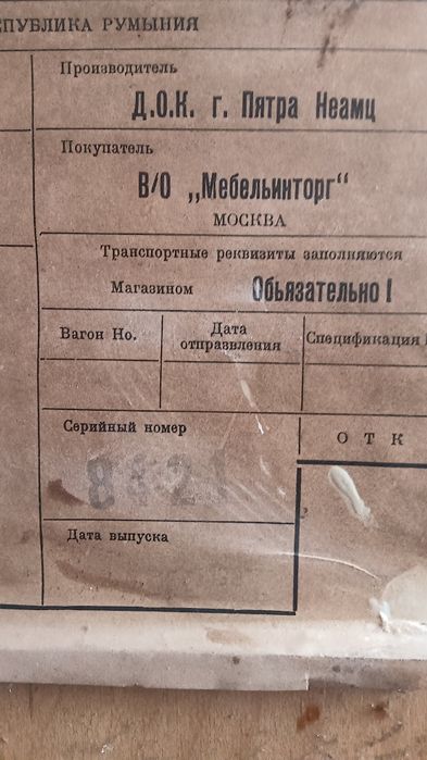 Шкаф бу бесплатно