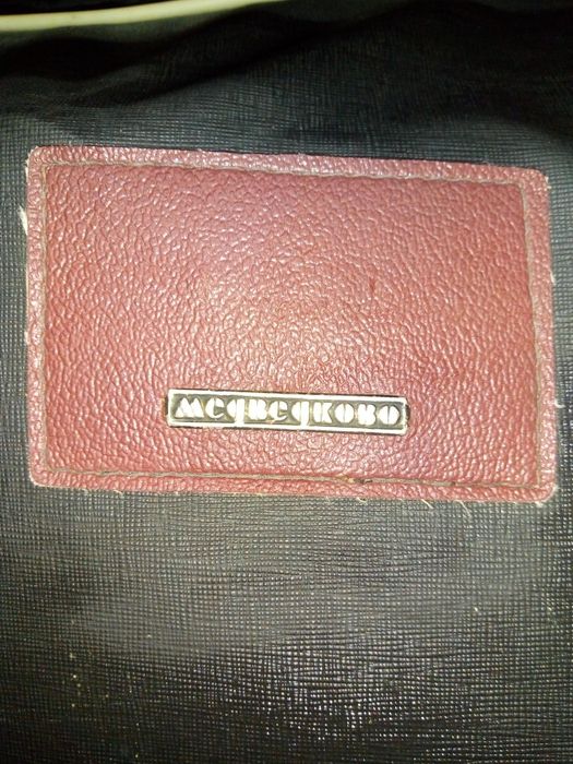 Стар куфар"Медведково" от времето на соца