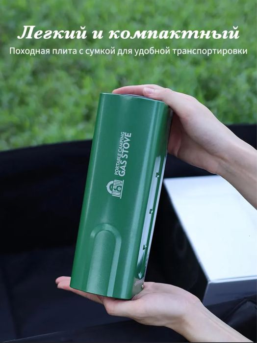 Туристическая,походная,портативная газовая плитка