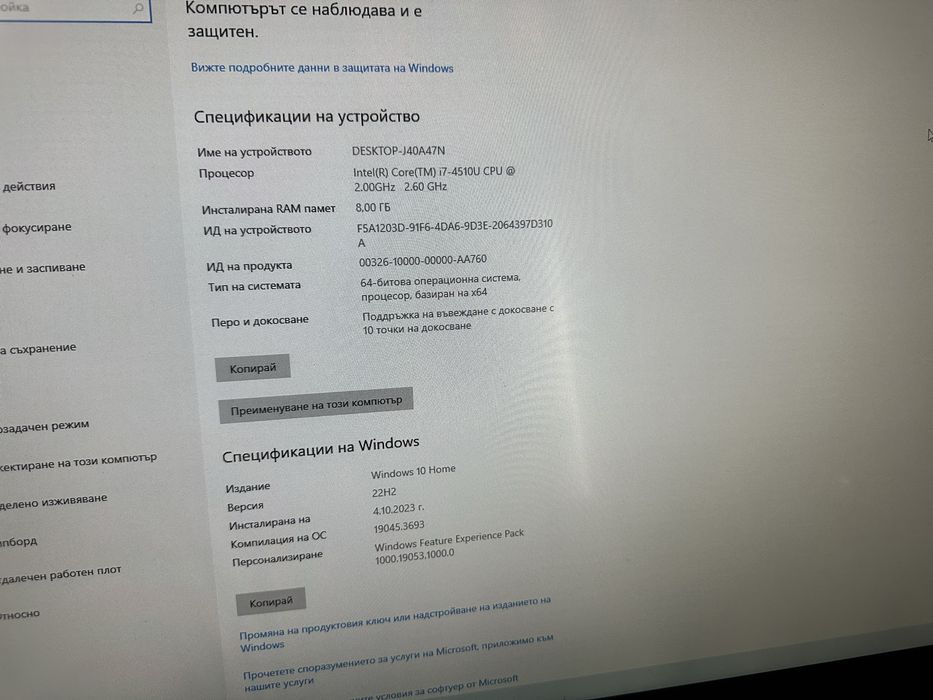 Lenovo Horizon 2 27” Intel Core i7 8GB RAM 1TB HDD