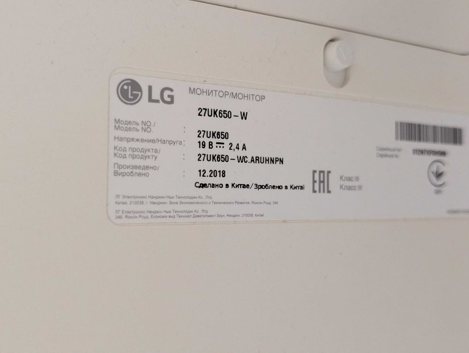 Монитор LG 27UK650W 4К