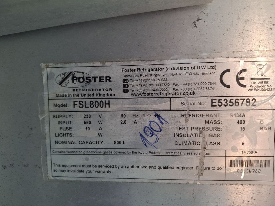 Хладилник професионален FOSTER