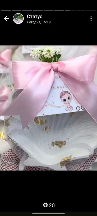 Тойбастар тапсырыс берсениздер болады.