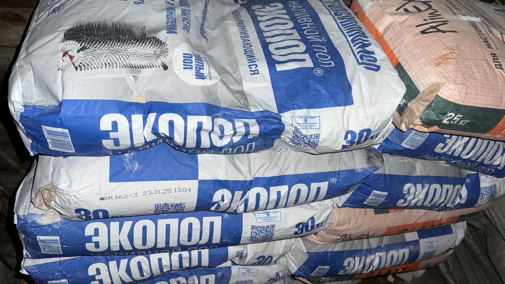 Экопол „Гладь“.»