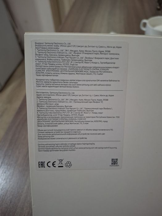 Galaxy Tab A9+5g
