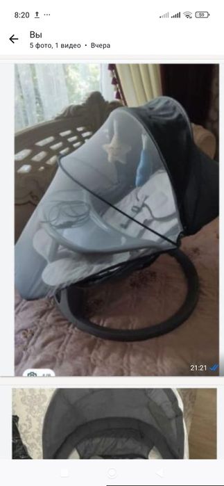 Люлька! Срочно! Доставка!