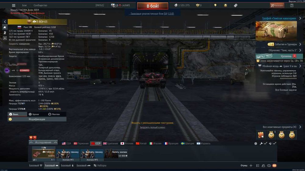 Аккаунт War Thunder [Gaijin Launcher]