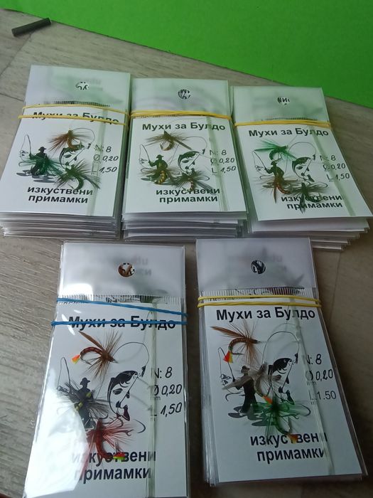 Мухи за риболов с булдо