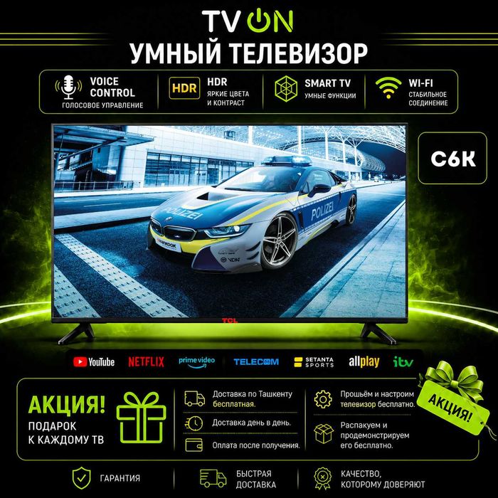 Televizor TCL C6K 50/55/65/75/85/98 Smart TV Mini LED 4K 144Hz HV WiFi