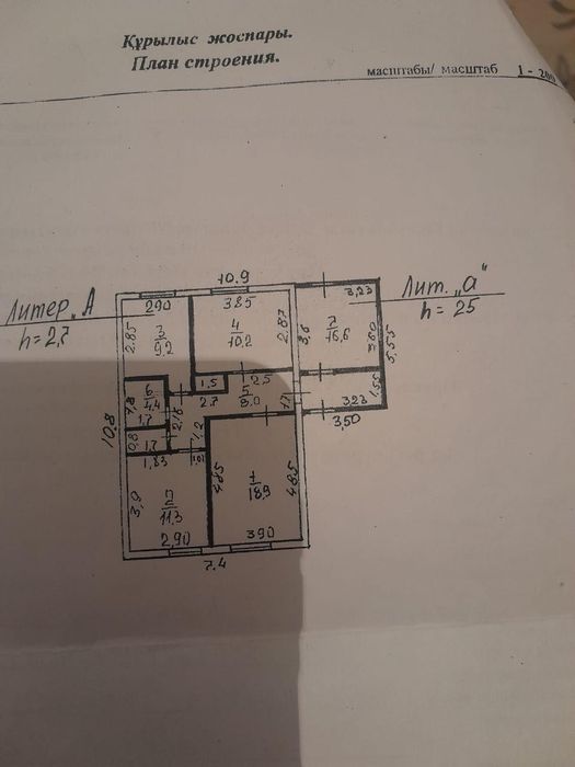 Продается 3х комнатная квартира