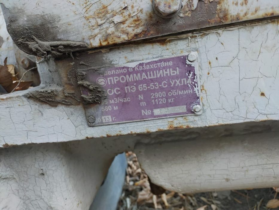 Насосы разные , новые