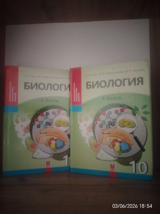 Кітаптар сатылады