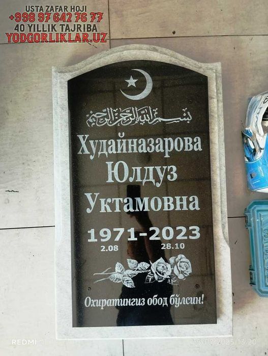 Qabr Toshlari Yunus Obod Yasash Toshkent Dostavka O'zbekiston Bo'yicha