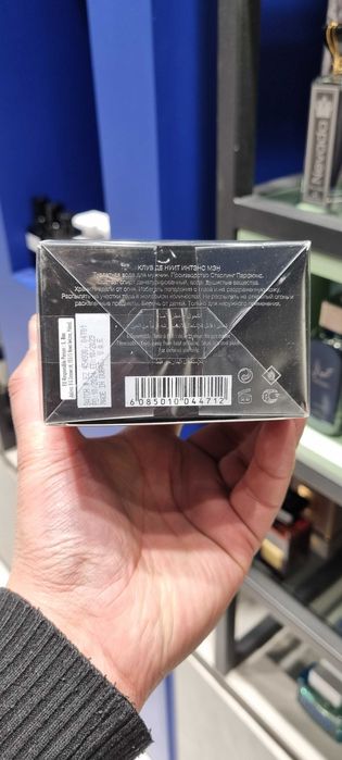 Club de Nuit Intense Man